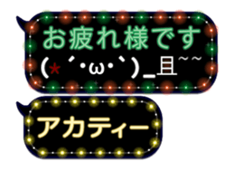 72770582