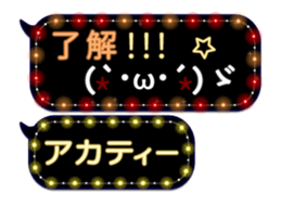 72770584