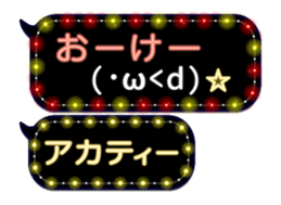 72770585
