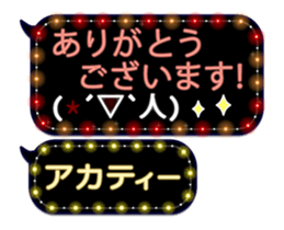 72770588