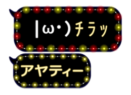 72770781
