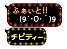 72771431