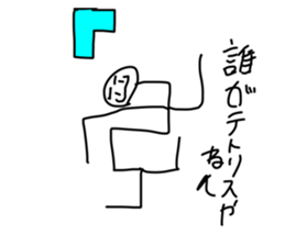 727738887