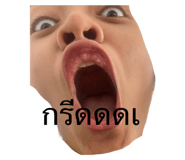 727743421