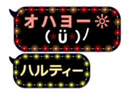 72774496