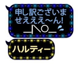 72774509