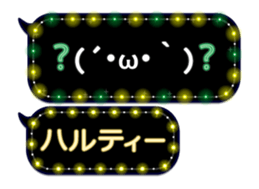 72774513
