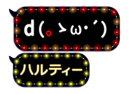 72774514