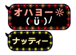 72774520