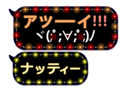 72774525