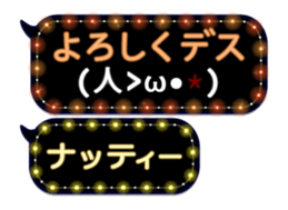 72774530