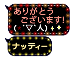 72774532