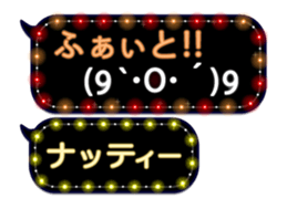 72774535
