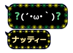 72774537