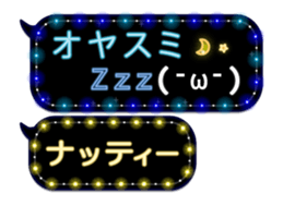 72774539
