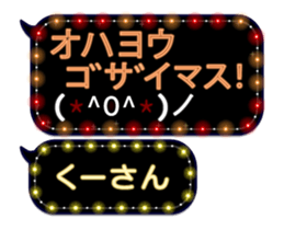 72774543