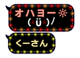 72774544