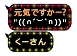 72774545