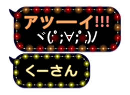 72774549