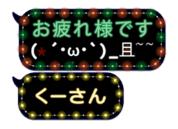 72774550