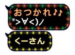 72774551