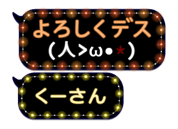 72774554