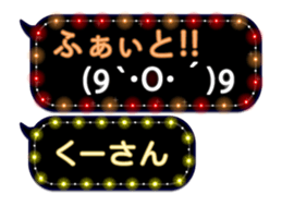 72774559