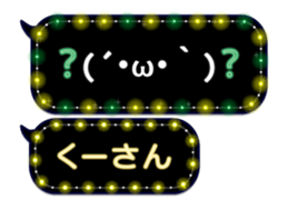 72774561