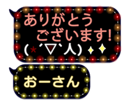 72774580