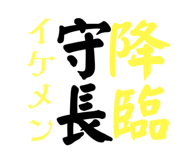 727754340