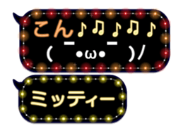 72776195