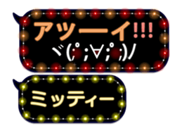 72776197