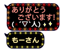 72776980