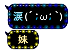 72777342