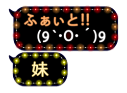 72777343