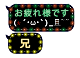 72777406