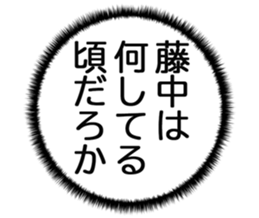 727786898