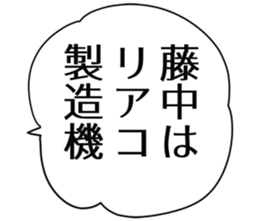 727786908