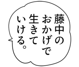 727786919