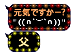 72782481