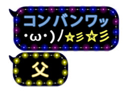 72782484