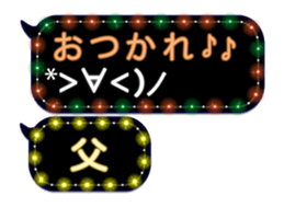 72782487