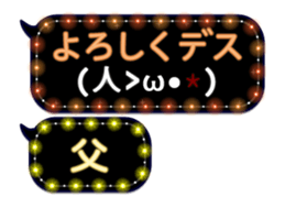 72782490