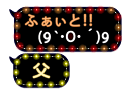 72782495