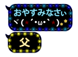 72782500