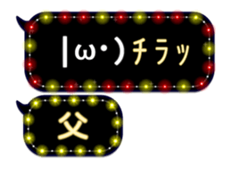72782501