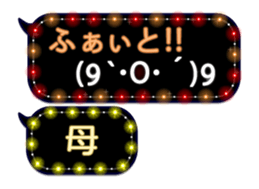 72782679