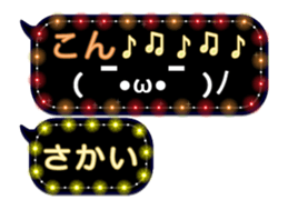 72782955
