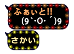 72782967
