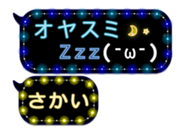 72782971